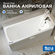 Интернет-магазин Сантехники и Мебели для ванной