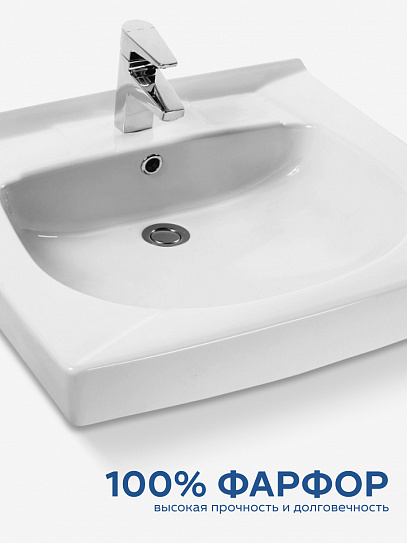 Раковина над стиральной машиной Пилот 60х60 Santek 1WH301971 с сифоном и кронштейнами