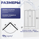 Душевая кабина угловая 80х80 четверть круга, средний поддон Niagara Promo P80/26/MT