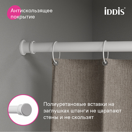 Карниз для ванной комнаты 110-200 белый матовый Iddis Elegante RSW0120i14