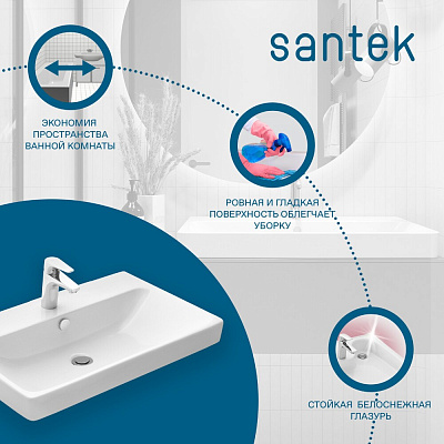 Раковина Santek Адриана 60 мебельная 1WH501852
