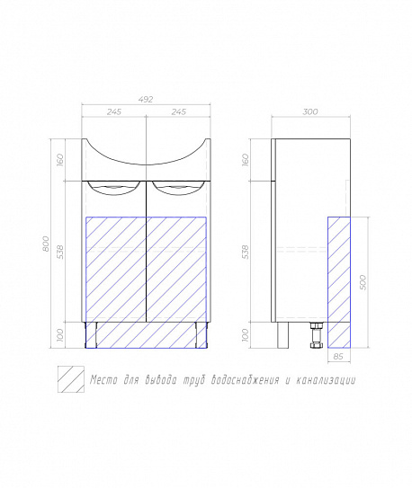 Тумба напольная Vigo Callao 500-2-0 (под ум Уют) tn.CAL.UYU.50.2D