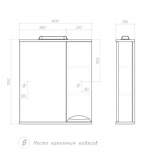 Шкаф навесной с зеркалом Vigo Callao 600 (правый) z.CAL.60.R.El