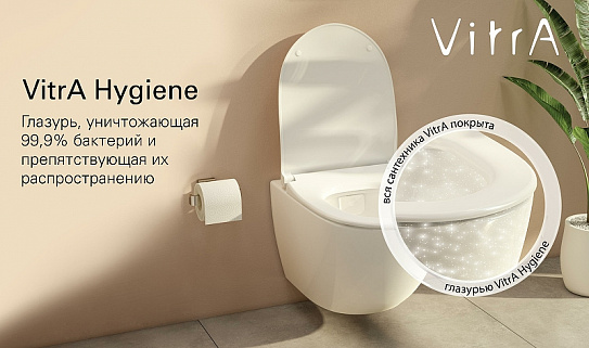 Унитаз подвесной безободковый Vitra Zentrum Round 7786B003-0075