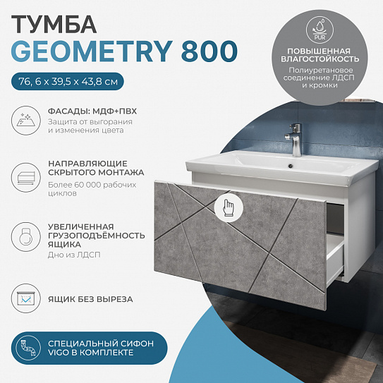 Тумба напольная с раковиной Vigo Geometry 800-0-1 035 бетон