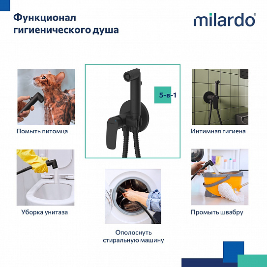 Встраиваемый смеситель с гигиеническим душем Milardo Rora черный матовый RORBLR0M08