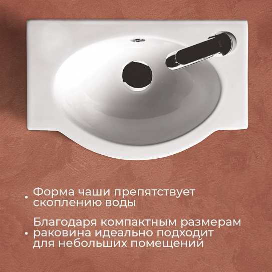 Раковина Santek Форум 45 отверстие под смеситель справа 1WH110545