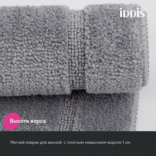 Коврик для ванной комнаты с вырезом, 45х45, микрофибра, серый, Iddis PTLT06Mi12