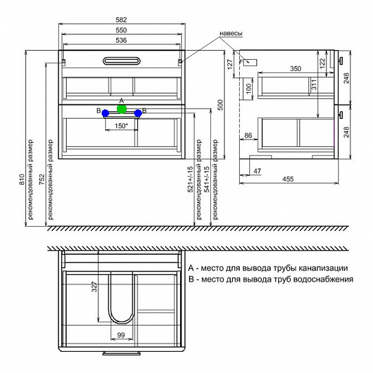 Тумба под раковину Iddis Brick BRI60W0i95