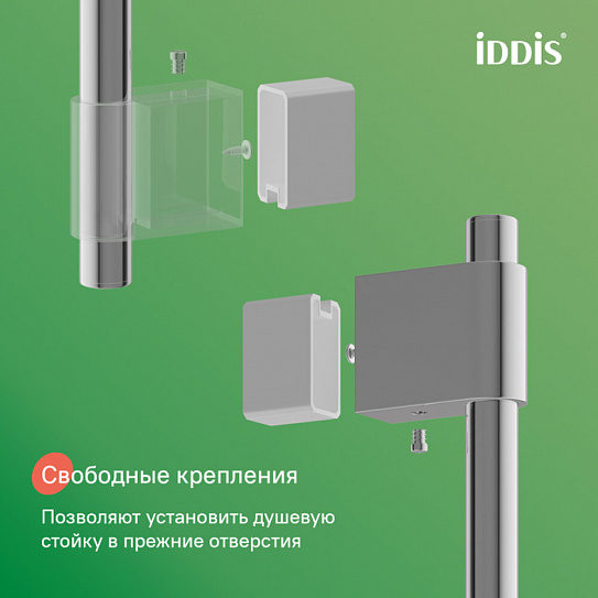 Душевой гарнитур, глянцевый хром, Iddis Aiger, AIG4C70i16