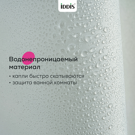 Штора для ванной 200x180 см Iddis TS05P18i11 светло-зеленый полиэстер