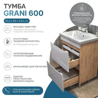 Тумба под раковину VIGO GRANI 600-0-2 (под ум-к Como 60), арт 201