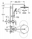 Душевая система GROHE EUPHORIA 27473001