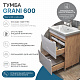 Тумба под раковину VIGO GRANI 600-0-2 (под ум-к Como 60), арт 201