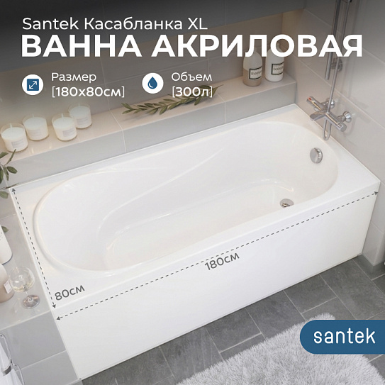 Интернет-магазин Сантехники и Мебели для ванной