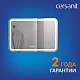 Зеркало с LED подсветкой с антизапотеванием 80x55 Cersanit 051 design pro bluetooth