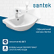 Раковина Santek Балтика 50 мебельная 1WH501701