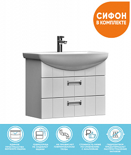 Тумба подвесная Vigo Diana 700-0-2 (под ум Балтика) tp.DIA.BAL.70.2Y