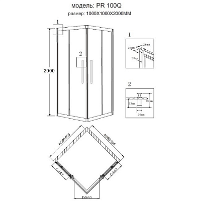 Душевой уголок 100x100 Grossman Pragma PR-100Q