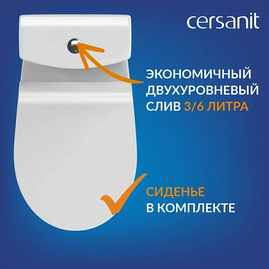 Унитаз компакт Cersanit NATURE Clean On 011 3/5 DPL EO slim
