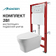 Комплект инсталляция Monterey H509A и подвесной унитаз TR2255R (БЕЗ КЛАВИШИ)