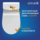 Унитаз компакт Cersanit NATURE Clean On 011 3/5 DPL EO slim