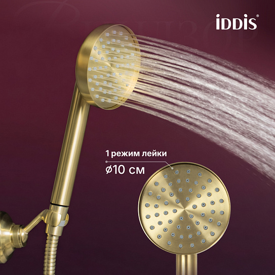 Смеситель для ванны IDDIS Виндзор (Windsor) WINMG00i02 золото матовое