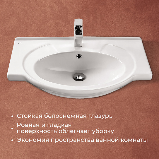 Раковина Santek Байкал 75 мебельная 1WH110259