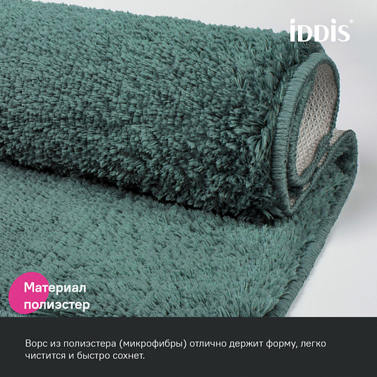 Коврик для ванной комнаты 70x120 микрофибра темно-зеленый Iddis BSQL06Mi12IT