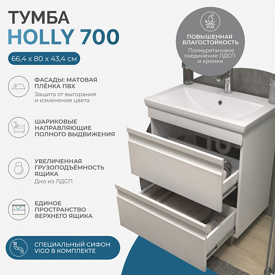 Тумба напольная с раковиной Vigo Holly 700-0-2 40