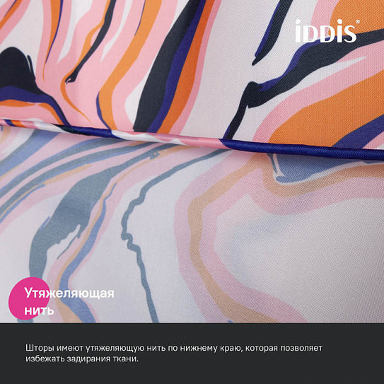 Штора для ванной 200x180 см Iddis Base BX01P18i11