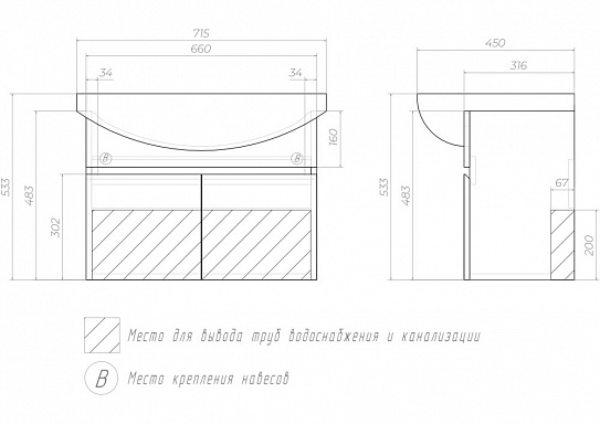 Тумба подвесная Vigo Wing 700-2-0 tp.WIN.BAL.70.2D белый (под рак Балтика 70)
