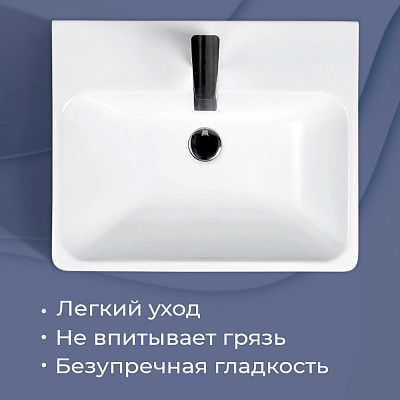 Раковина мебельная 55Х45 Santek (Сантек) ALMA