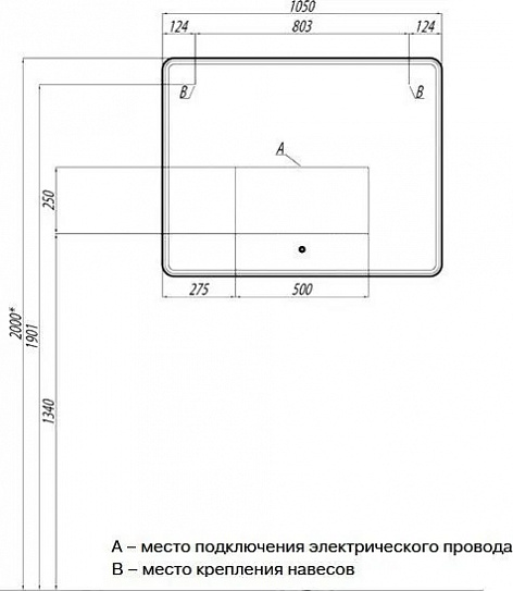 Зеркало с подсветкой Акватон Шерилл 105 1A206402SH010