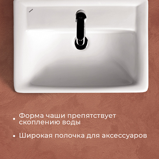 Раковина Santek Тигода 55 1WH302127 мини