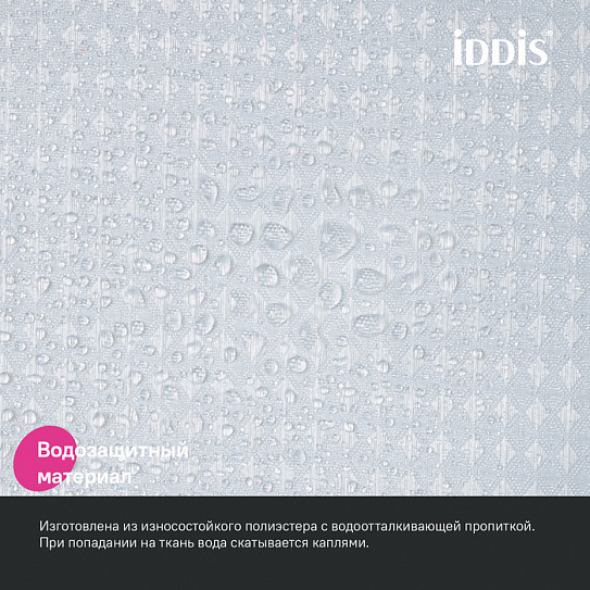 Штора для ванной 200x180 см Iddis Décor DW01P18i11