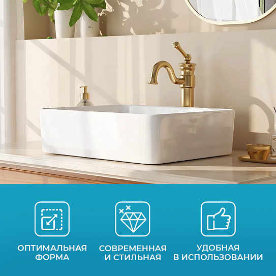 Раковина накладная 50 Aquaton Roca Mila 50 732700B000 прямоугольная