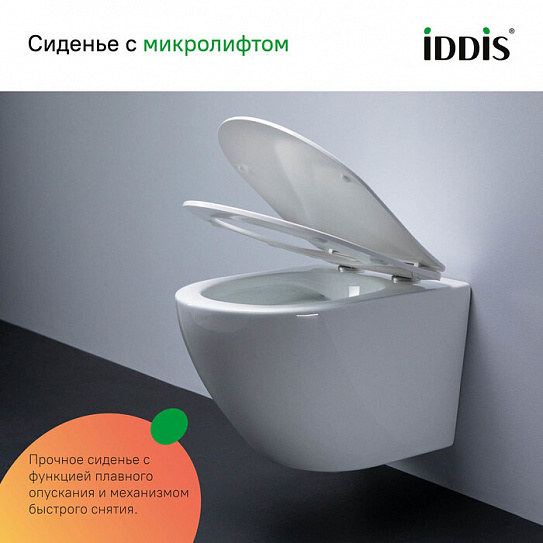 Комплекты унитаз с инсталляцией IDDIS Basic BASB010i73