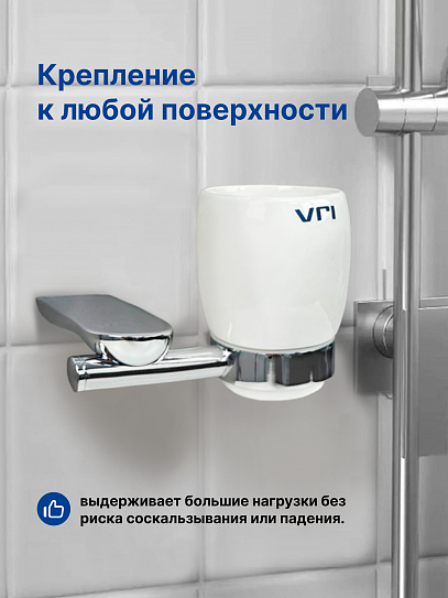 Стакан для ванной подвесной VRI Basilica HG801007