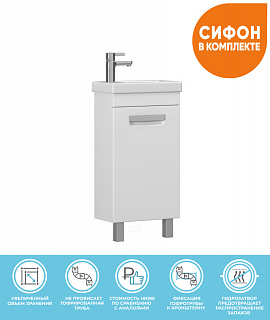 Тумба напольная Vigo Plaza 400-1-0 (под умывальник Миранда 40) tnPLA MIR40 1D