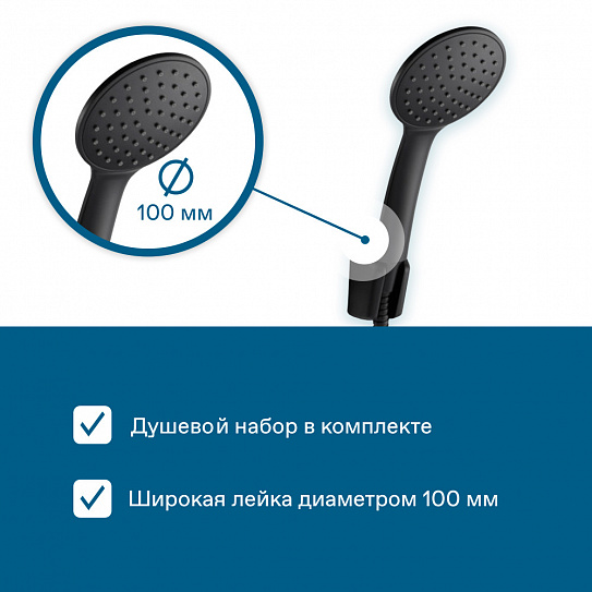 Смеситель для ванны Santek Арма WH5A10007N001