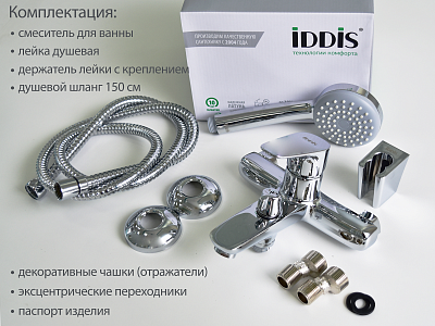Смеситель Iddis Zodiac ZODSB02i02-P