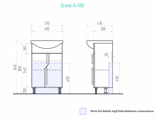 Тумба напольная с раковиной 50 см Vigo Grand 500 (раковина Уют 50)