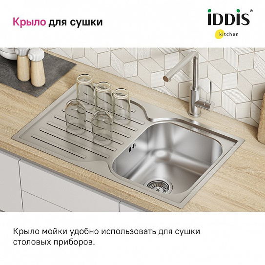Мойка врезного монтажа Iddis Strit STR78SDi77