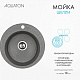 Мойка кухонная Шелли круглая серый AQUATON 1A734732SS230