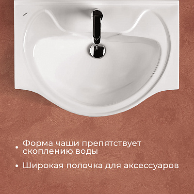 Раковина мебельная Santek Байкал 65 1WH109651