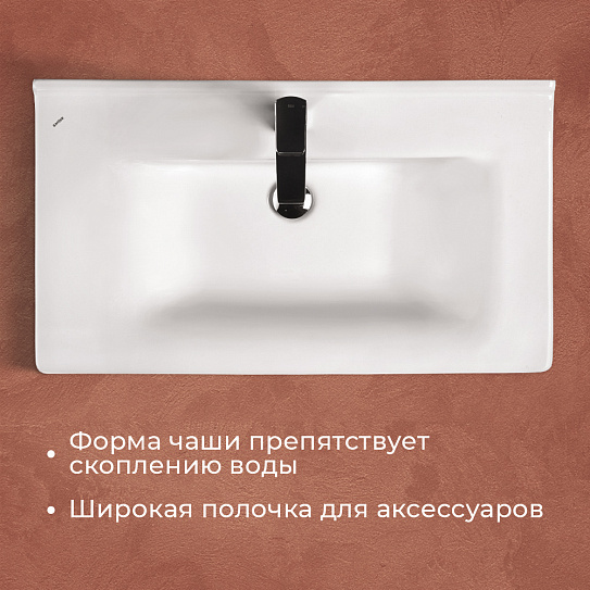 Раковина мебельная Santek Миранда 70 1WH302250