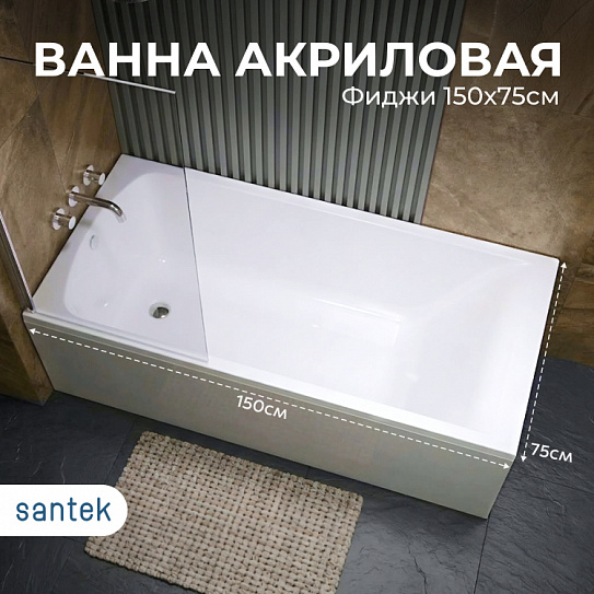 Интернет-магазин Сантехники и Мебели для ванной