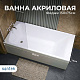 Интернет-магазин Сантехники и Мебели для ванной