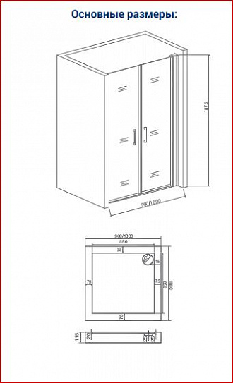Душевая дверь в нишу 100см Good Door Pandora SD-100